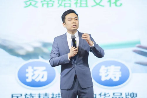 炎帝生物2026年1月创新事业说明会举行