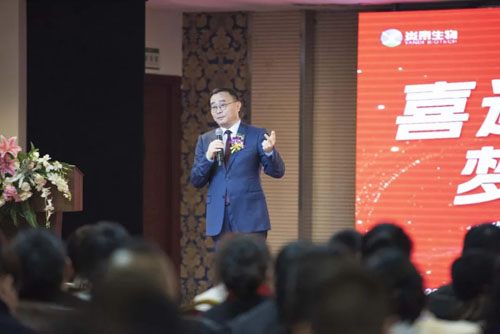 炎帝生物2026年1月创新事业说明会举行