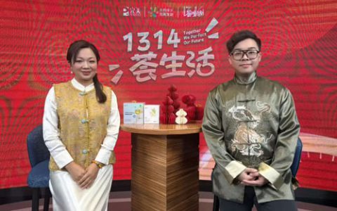 疏肝助眠迎新岁|完美1月1314・荟生活启幕