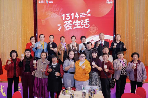 疏肝助眠迎新岁|完美1月1314・荟生活启幕