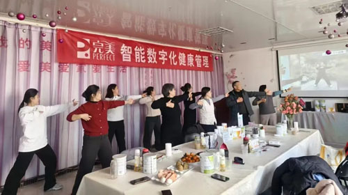 疏肝助眠迎新岁|完美1月1314・荟生活启幕
