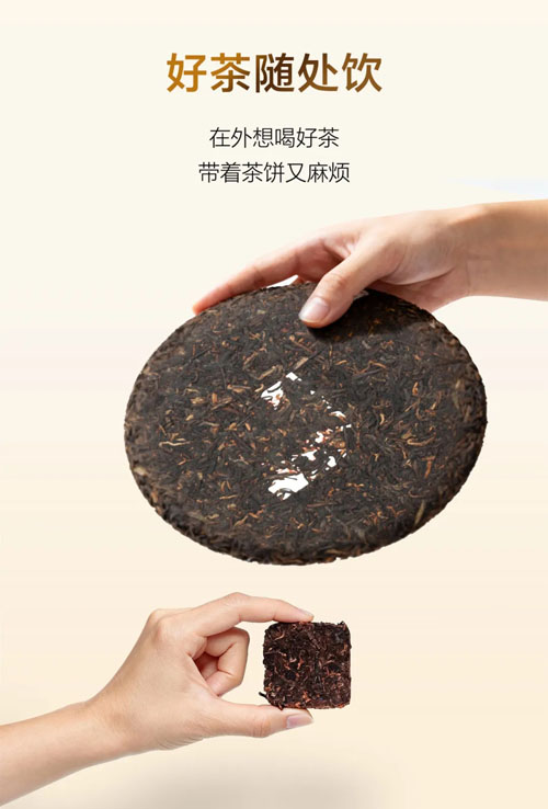完美普洱茶（熟茶）新品上市 解锁醇厚陈香