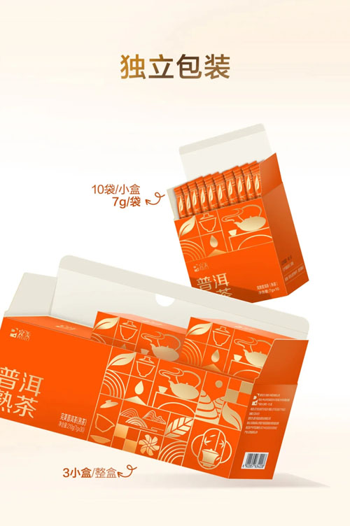 完美普洱茶（熟茶）新品上市 解锁醇厚陈香