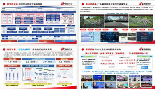 康缘获评工业信息安全防护能力四星级企业