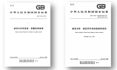 三生御坊堂通过评审再次获宁波市高新技术企业认定