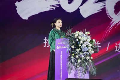 金木2026年启动大会暨33周年庆典举行