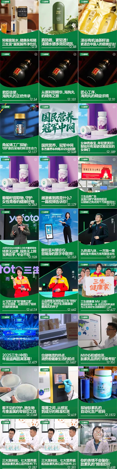 三生宝哥匠心作：路很长，我们踏实走；故事很多，我们真诚讲