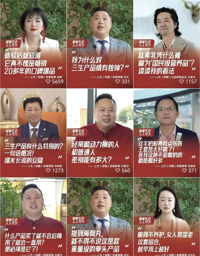 三生宝哥匠心作：路很长，我们踏实走；故事很多，我们真诚讲