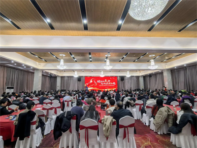 太阳神晟虹家园华北区域召开年度团队表彰大会