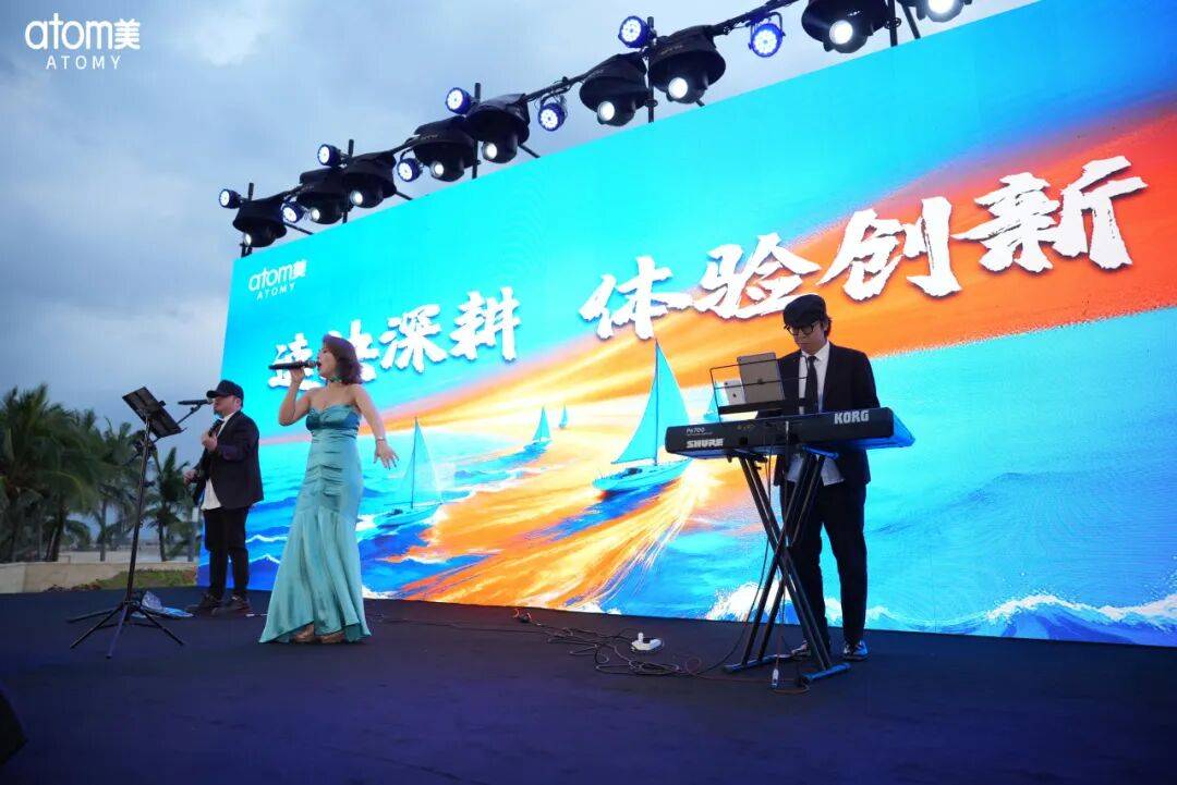 艾多美海南三亚领导人俱乐部会议圆满落幕