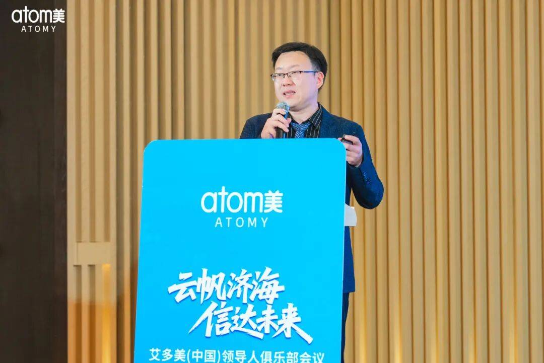 艾多美海南三亚领导人俱乐部会议圆满落幕