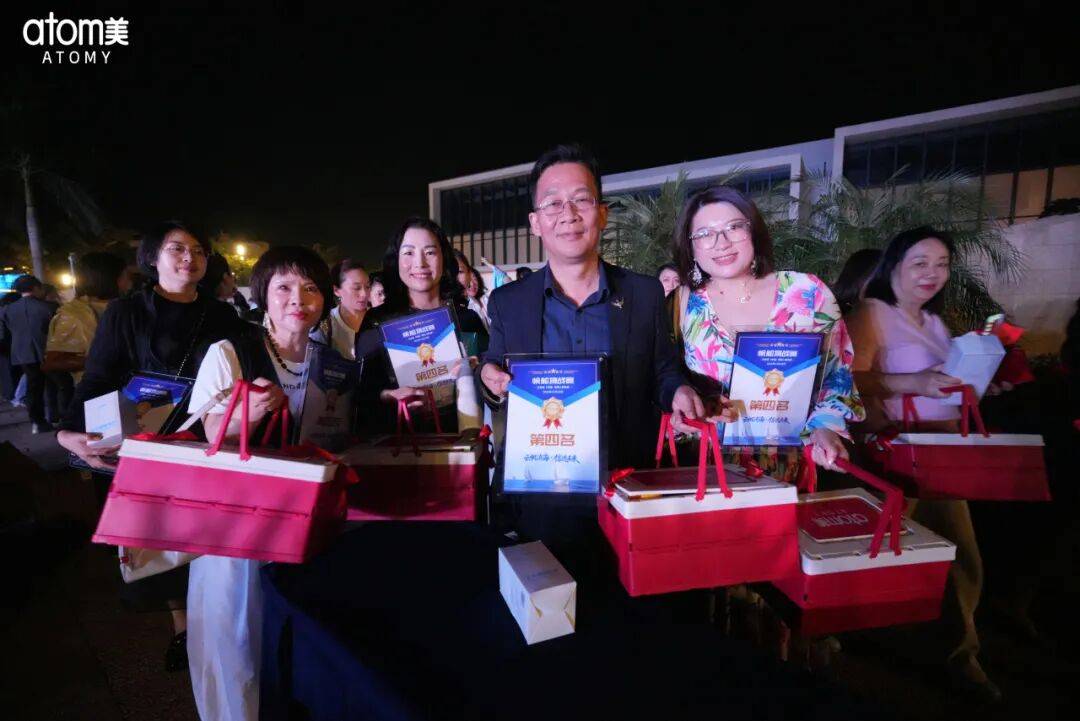 艾多美海南三亚领导人俱乐部会议圆满落幕