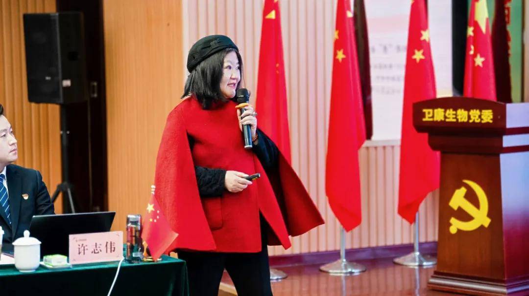 卫康生物集团召开2025年度总结暨2026年度述职会