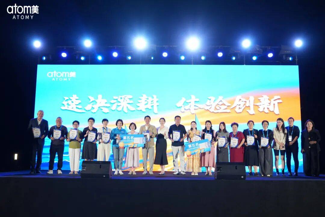 艾多美海南三亚领导人俱乐部会议圆满落幕