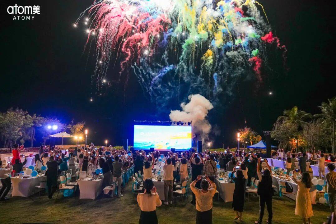 艾多美海南三亚领导人俱乐部会议圆满落幕