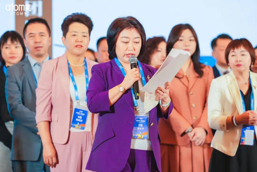 艾多美海南三亚领导人俱乐部会议圆满落幕