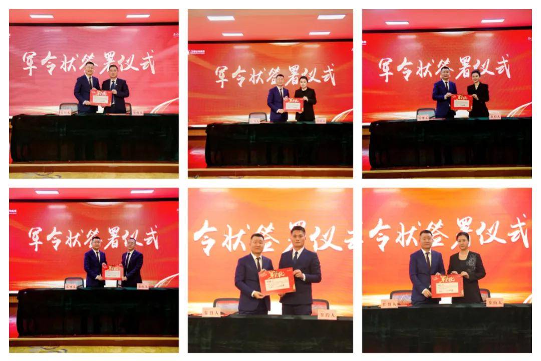卫康生物集团召开2025年度总结暨2026年度述职会
