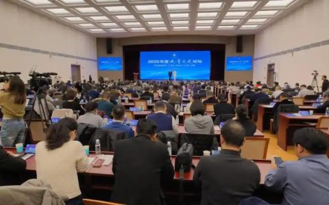 艾多美受邀参加“质量之光”论坛 质量管控与环保目标协同发展