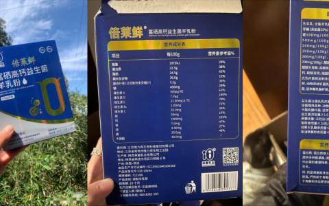 隆力奇旗下羊奶粉涉嫌传销，卖货“拉人头”遭多人举报