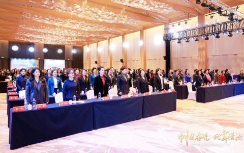 劳嘉总裁出席2025年湖南省女企业家协会年会，荣膺“卓越贡献奖”