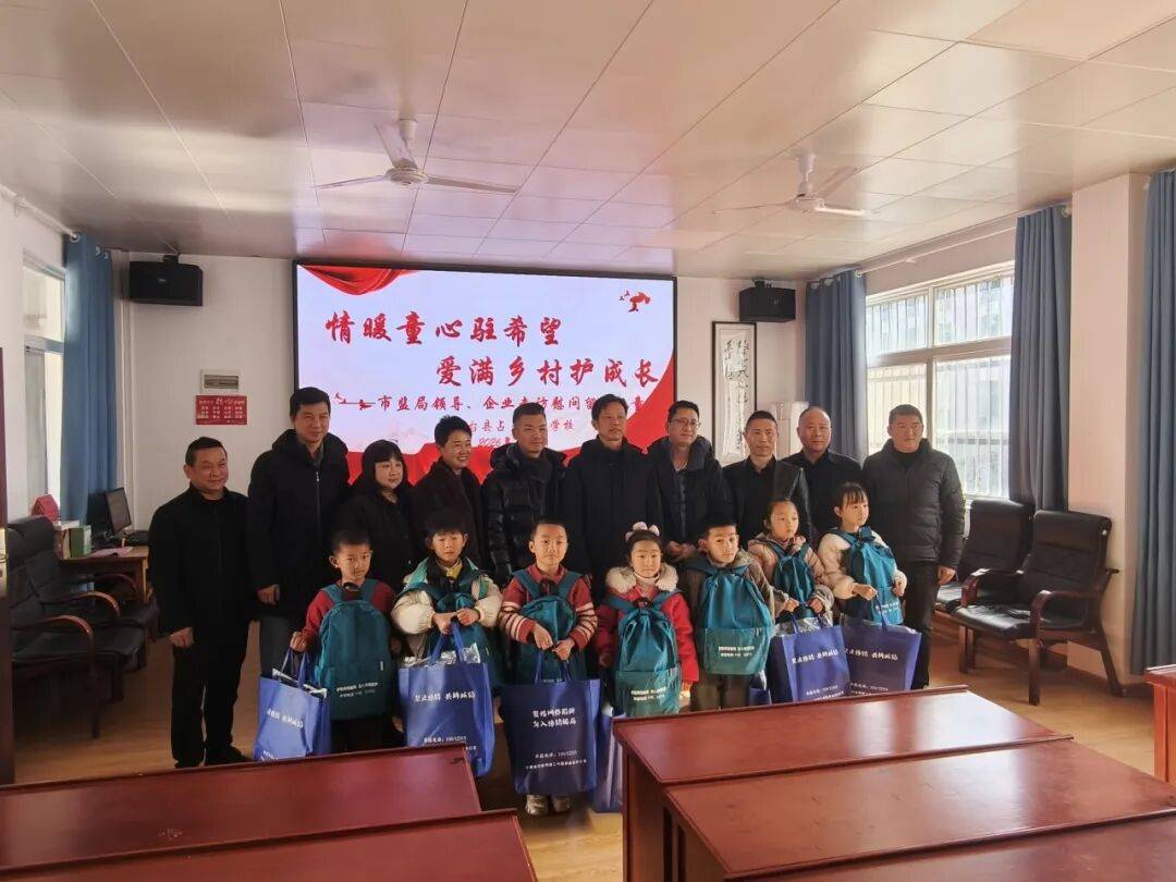 完美安徽分公司前往石台县进行暖冬公益活动