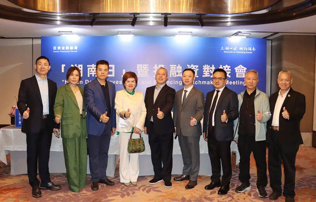 绿之韵胡国安董事长受邀参加第十九届亚洲金融论坛