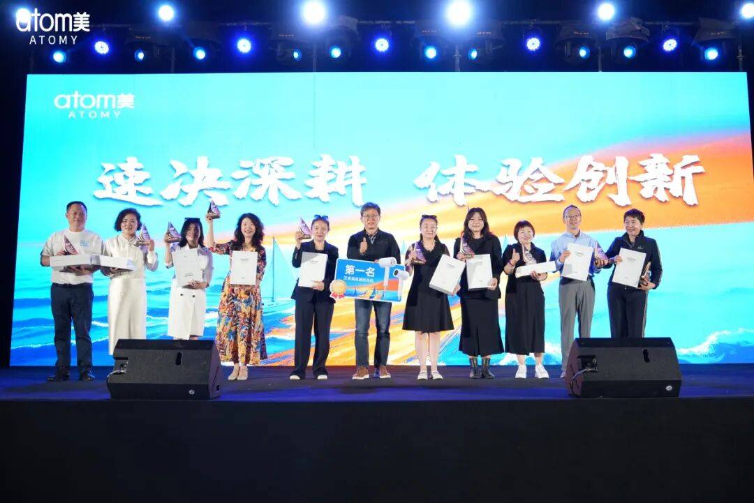 艾多美海南三亚领导人俱乐部会议圆满落幕