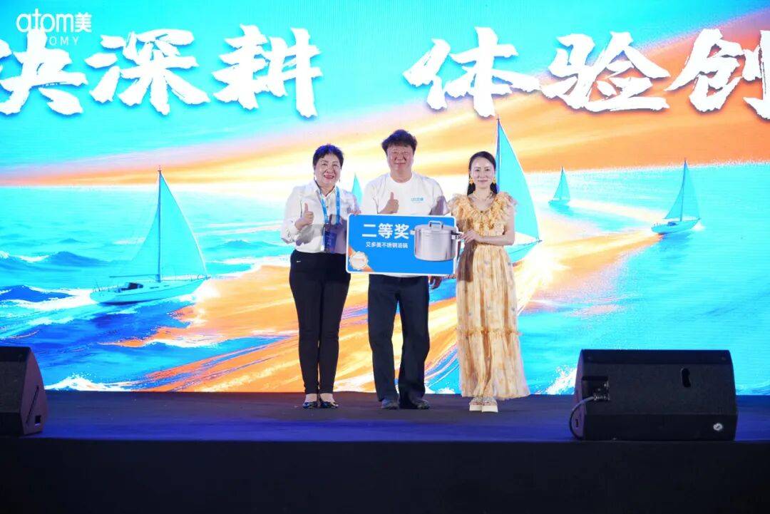 艾多美海南三亚领导人俱乐部会议圆满落幕