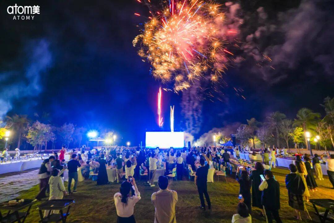 艾多美海南三亚领导人俱乐部会议圆满落幕