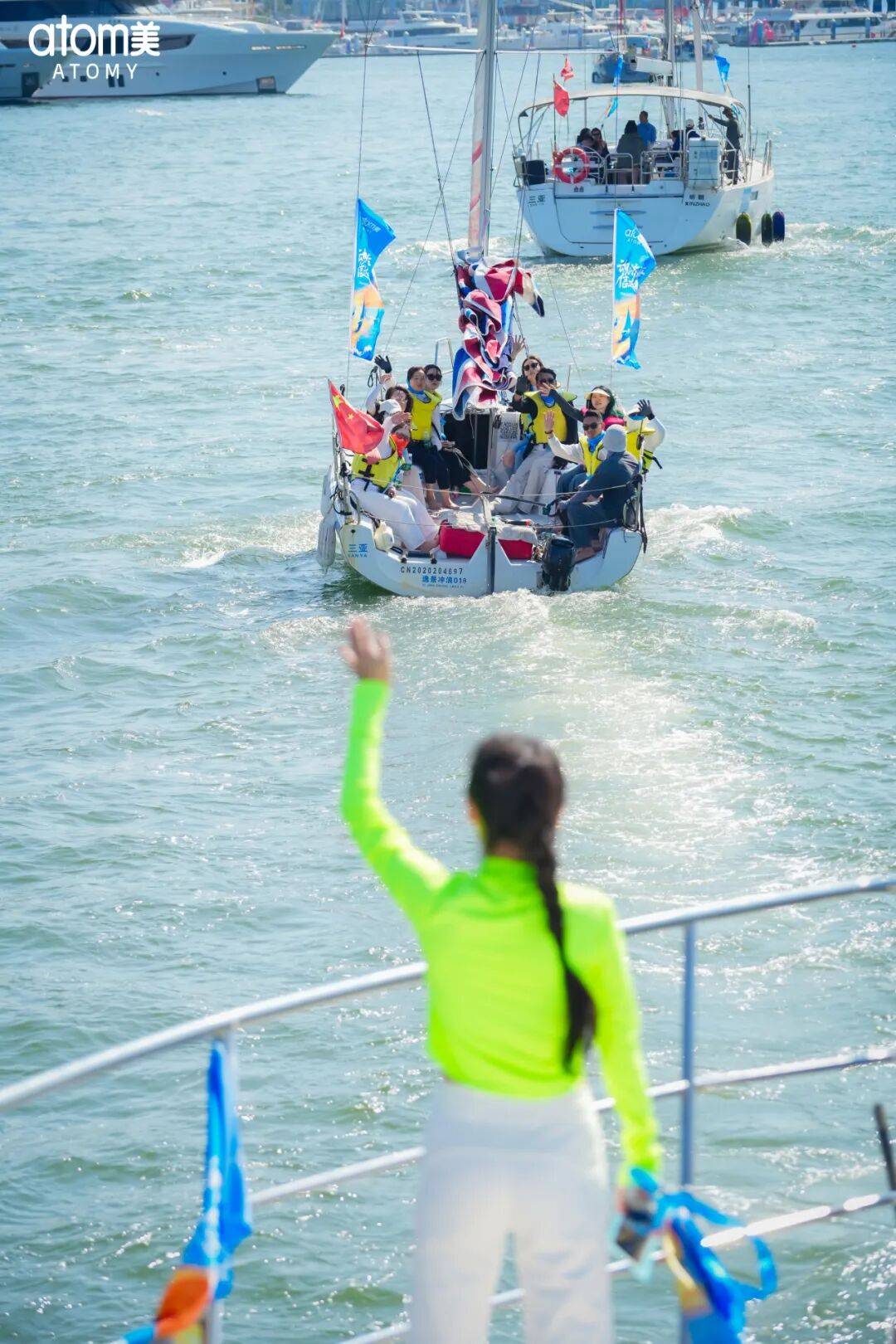 艾多美海南三亚领导人俱乐部会议圆满落幕