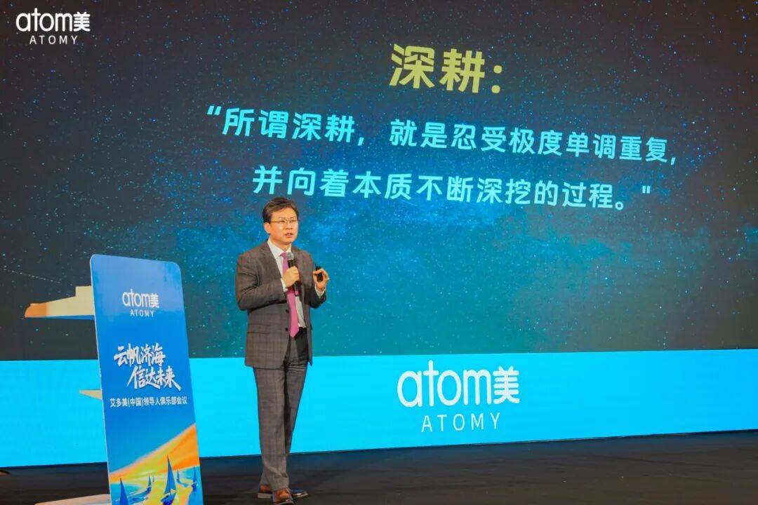 艾多美海南三亚领导人俱乐部会议圆满落幕