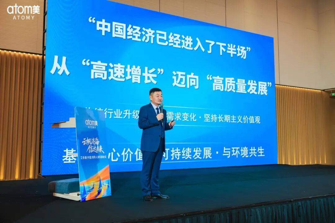 艾多美海南三亚领导人俱乐部会议圆满落幕