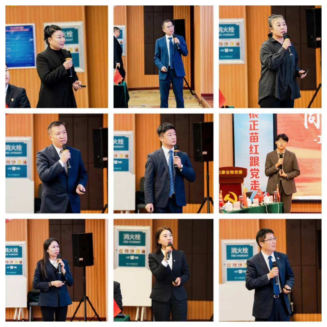卫康生物集团召开2025年度总结暨2026年度述职会