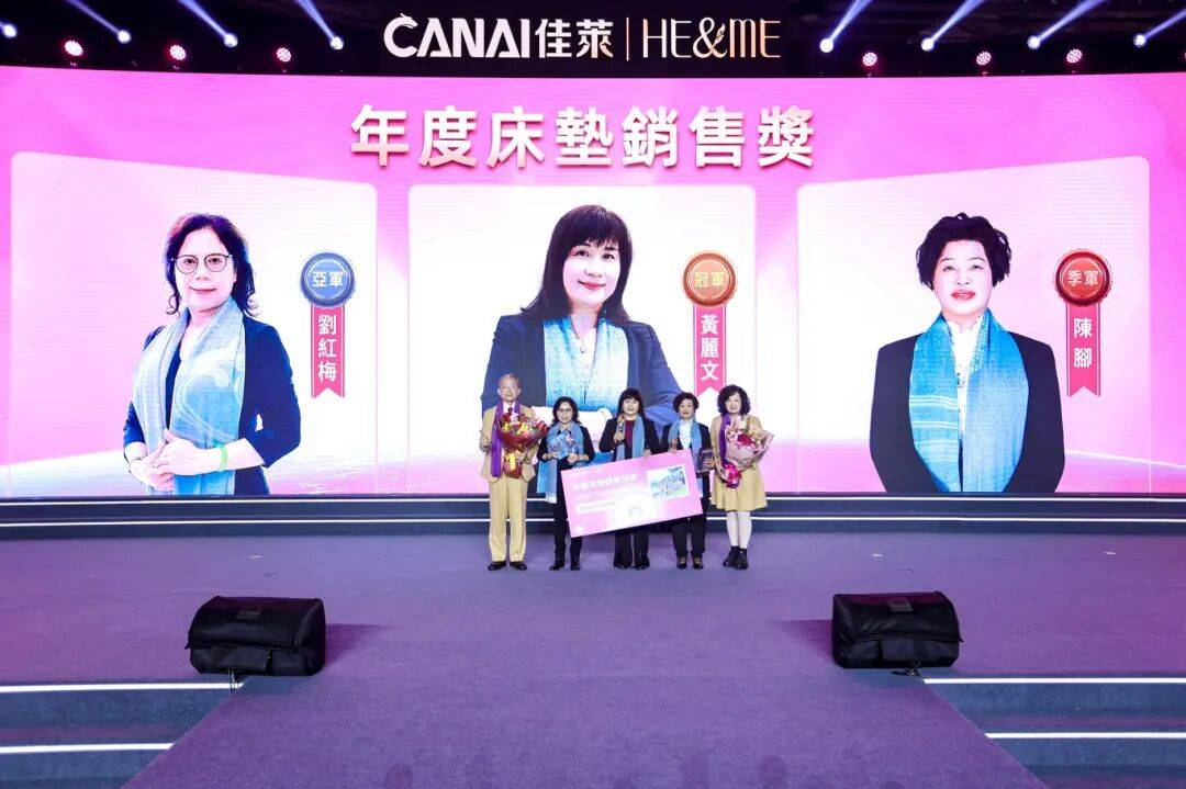 风聚香江，同心远航——佳莱集团香港15周年盛典圆满举办