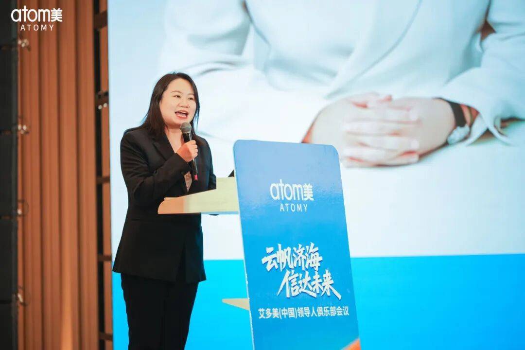 艾多美海南三亚领导人俱乐部会议圆满落幕