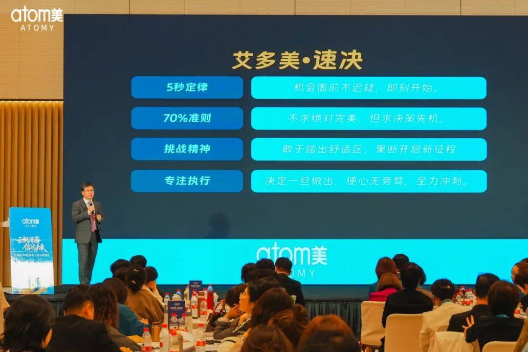 艾多美海南三亚领导人俱乐部会议圆满落幕