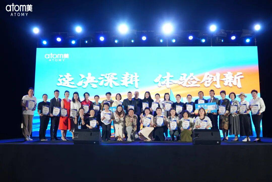 艾多美海南三亚领导人俱乐部会议圆满落幕