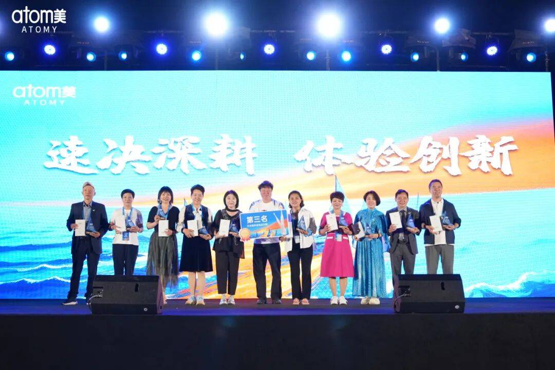 艾多美海南三亚领导人俱乐部会议圆满落幕