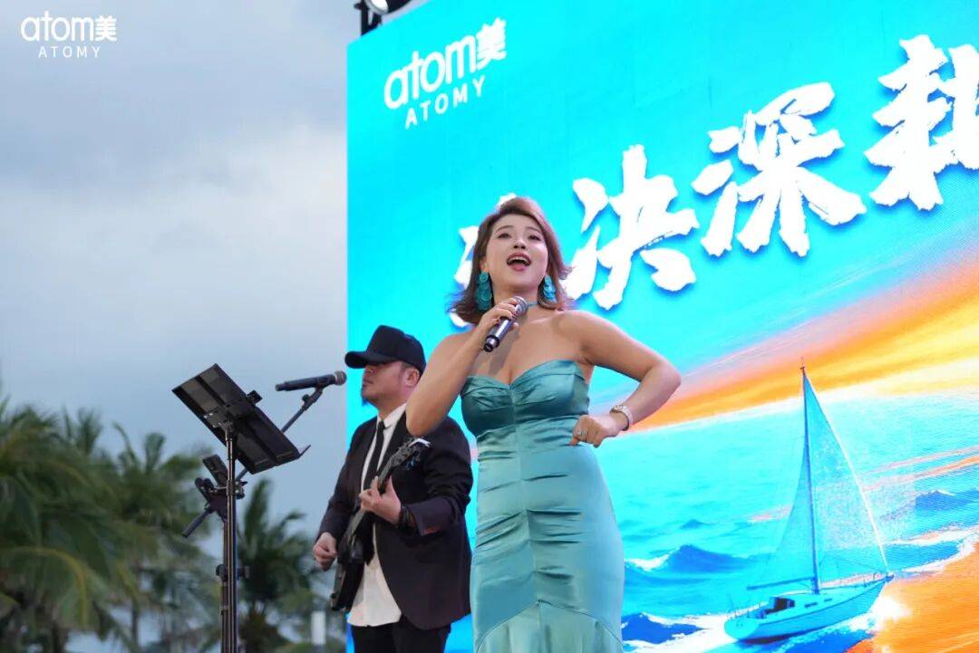 艾多美海南三亚领导人俱乐部会议圆满落幕