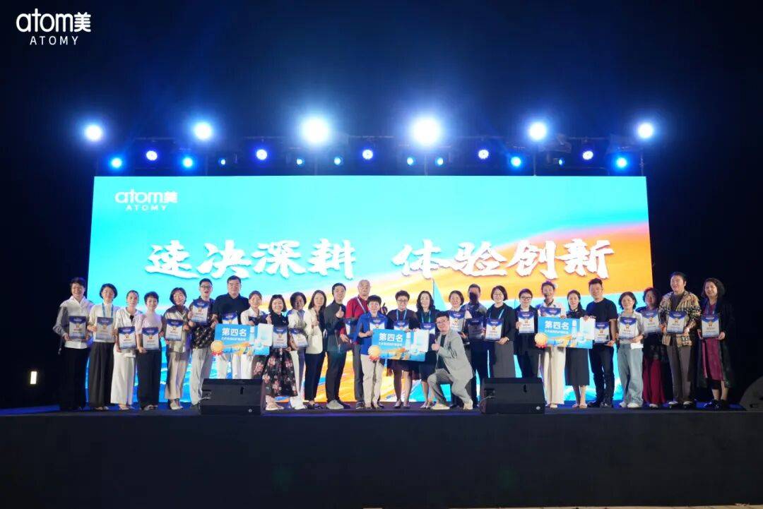 艾多美海南三亚领导人俱乐部会议圆满落幕