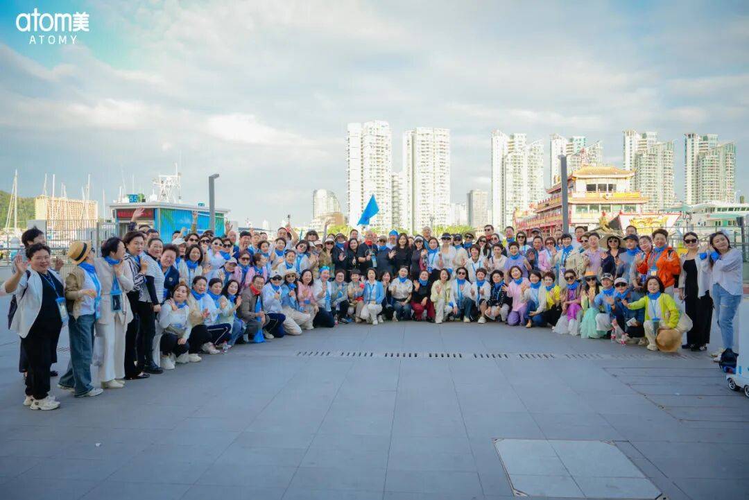 艾多美海南三亚领导人俱乐部会议圆满落幕