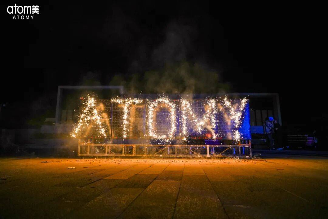 艾多美海南三亚领导人俱乐部会议圆满落幕