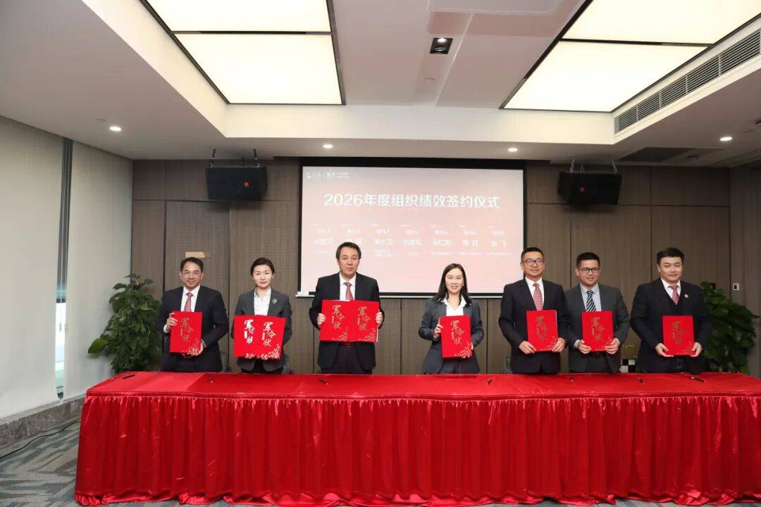 共同成长 完美生活 | 完美公司2026年度工作会议圆满召开