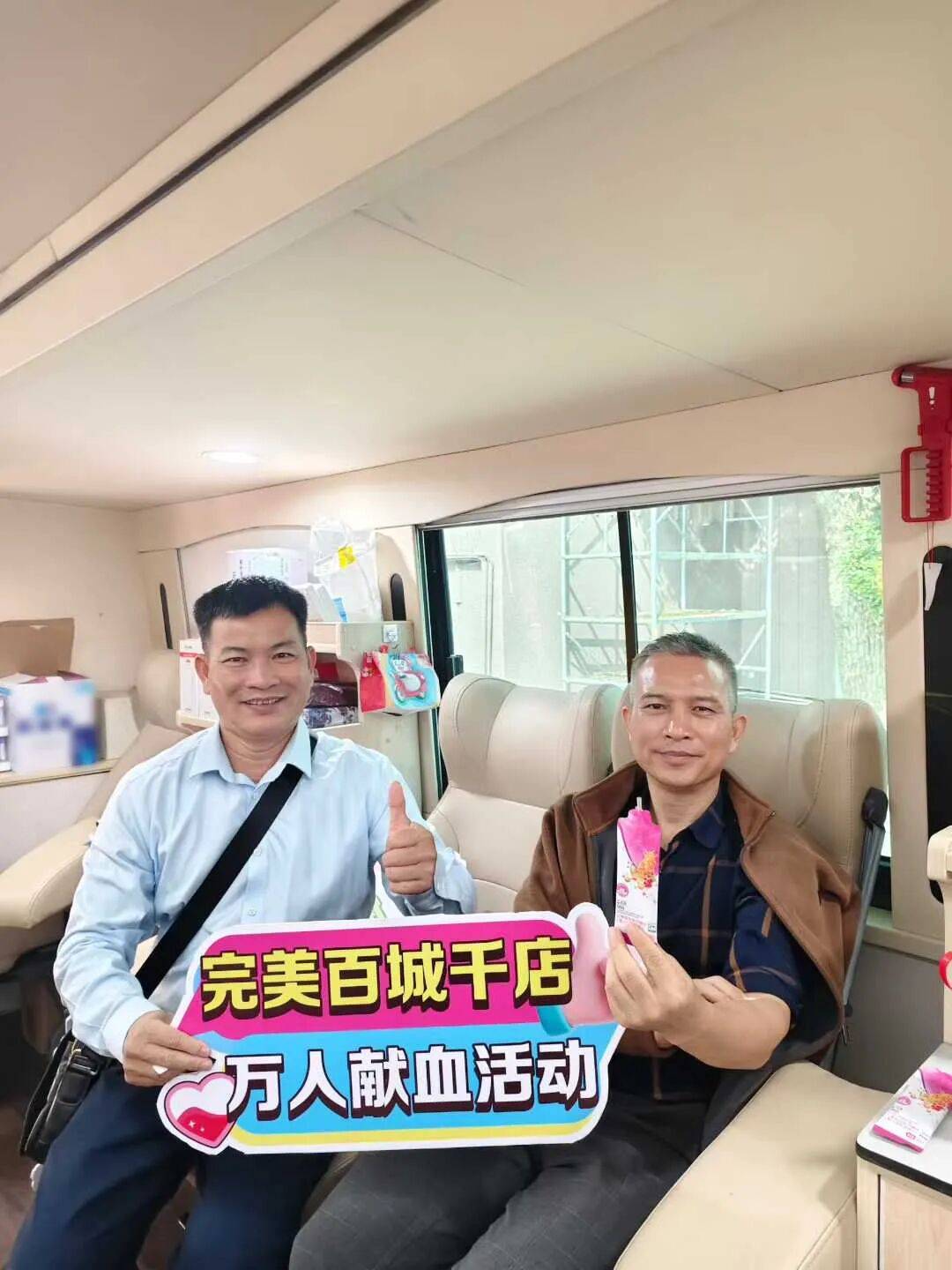 完美广西双站联动献血为八桂注入暖心力量