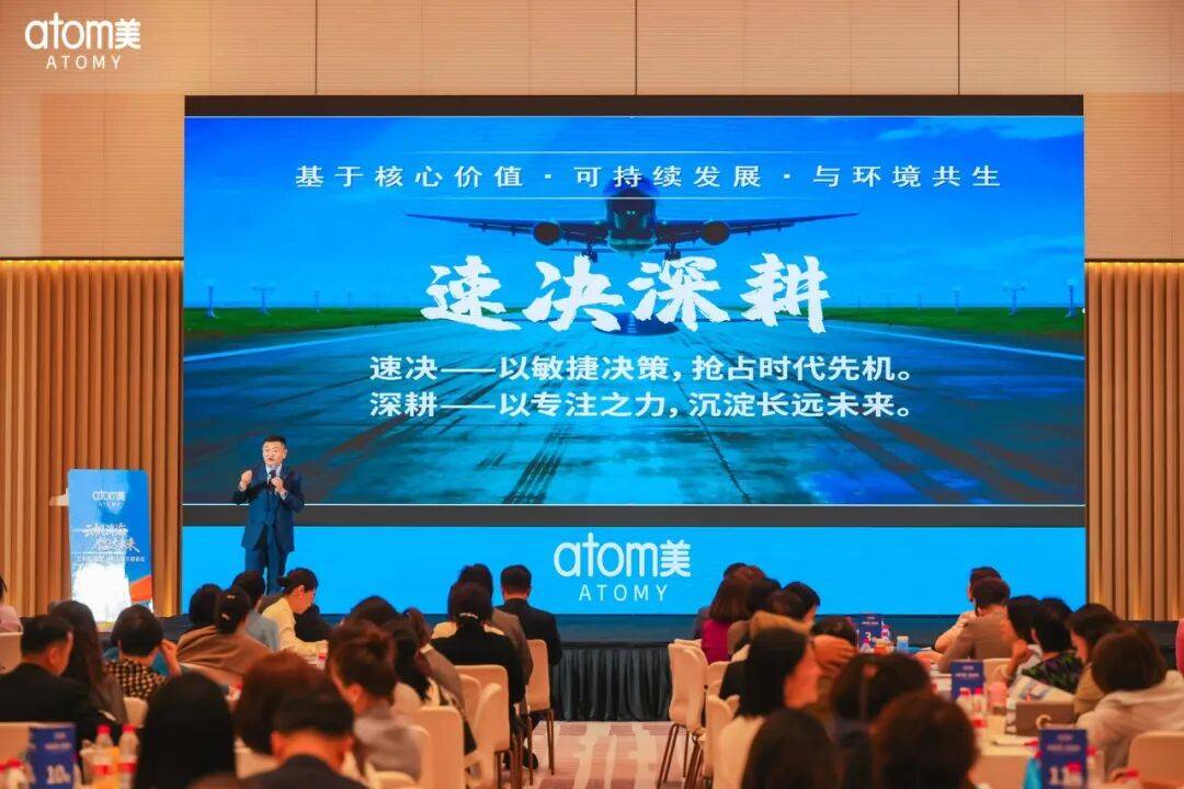 艾多美海南三亚领导人俱乐部会议圆满落幕