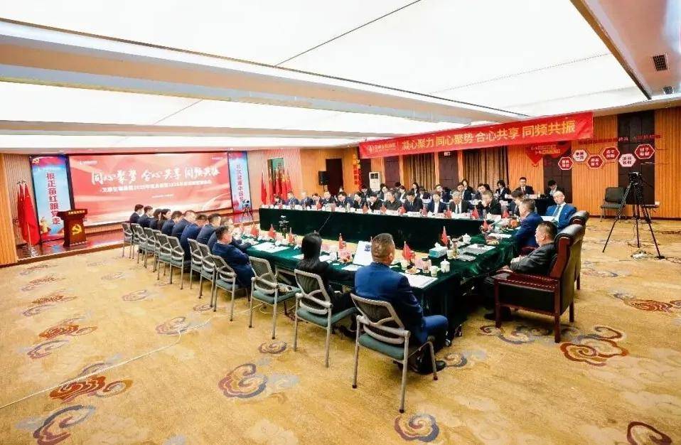 卫康生物集团召开2025年度总结暨2026年度述职会