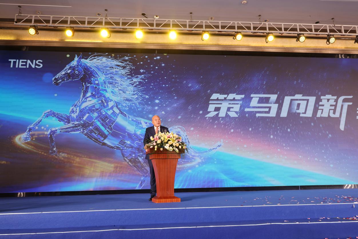 策马向新 智赋未来 天狮集团中国区2026业务启动大会盛大启幕