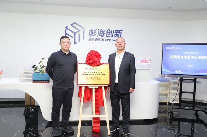 新年献词|绿之韵集团董事长胡国安:每一个奋斗的你,都很了不起