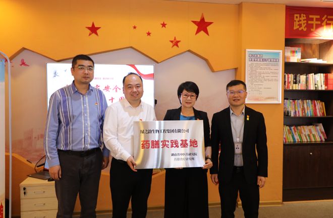 新年献词|绿之韵集团董事长胡国安:每一个奋斗的你,都很了不起