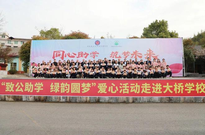 新年献词|绿之韵集团董事长胡国安:每一个奋斗的你,都很了不起